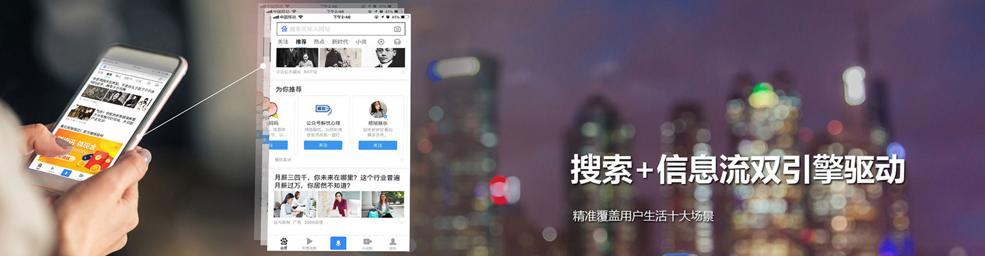 河北百度开户返点