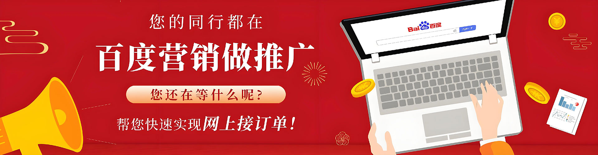 河北信息流托管